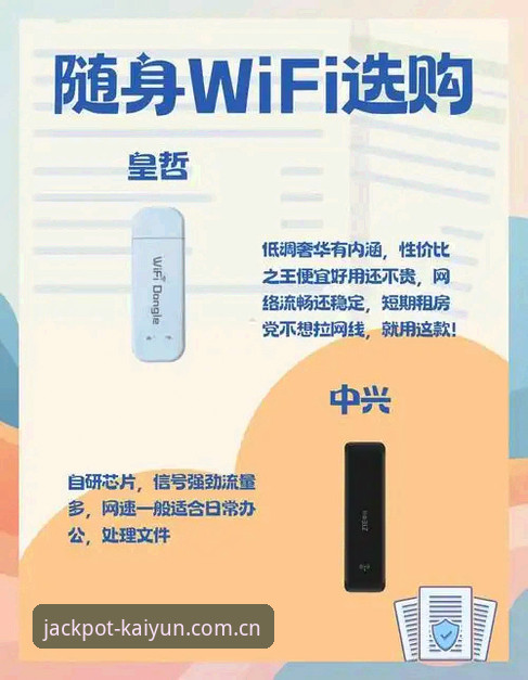 kaiyun体育最新版本 资深用户实战分享:kaiyun体育最新版本V3.1使用心得与避坑指南