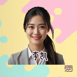 李凯